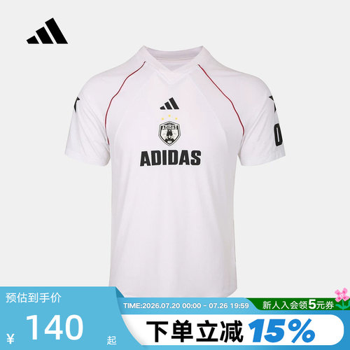 adidas阿迪达斯半袖2026夏男小童运动休闲舒适棉质短袖上衣KH0252