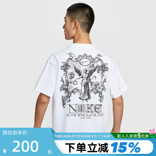 NIKE耐克图案T恤男夏季宽松棉质柔软亲肤休闲运动短袖HV0168-100