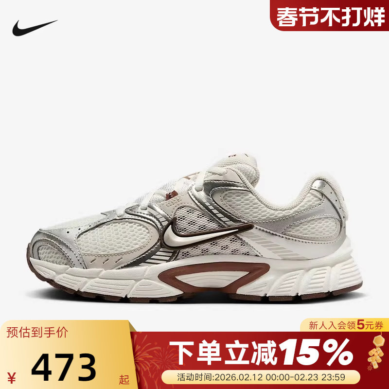 nike耐克女鞋夏季V5 RNR网面老爹鞋透气运动训练跑步鞋HQ