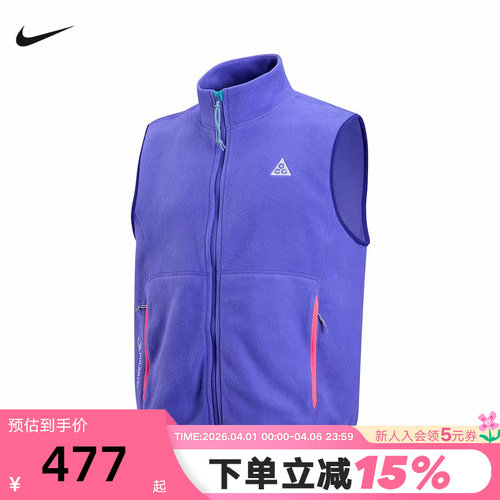 NIKE耐克男子针织马甲2026春季新款休闲运动服跑步外套IF0976-510