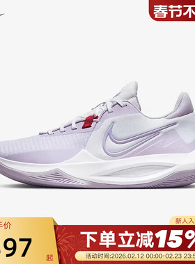 NIKE耐克PRECISION VI男子实战篮球鞋精密6缓震运动鞋DD9535-100