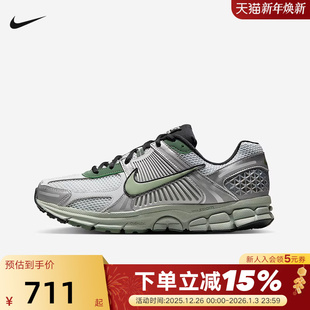 IM3372 Nike耐克男鞋 网面运动跑步鞋 5银灰绿复古老爹鞋 030 Vomero