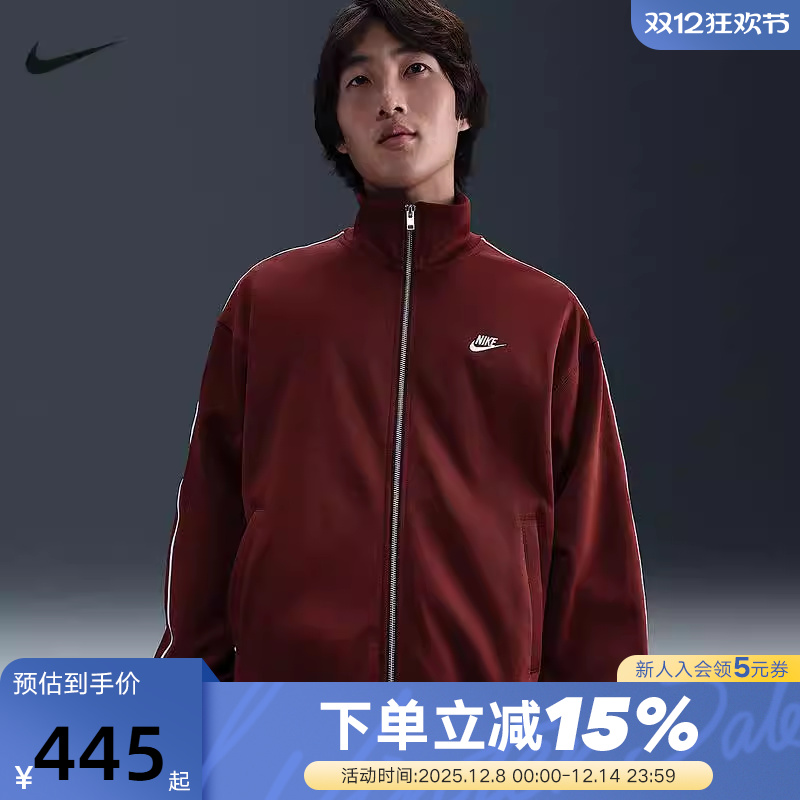 NIKE耐克男子宽松运动夹克冬新款休闲线条针织立领外套HV1418-619