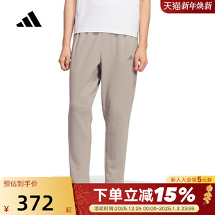 adidas阿迪达斯灰色直筒运动健身裤 KR2525 2026春男抽绳针织长裤