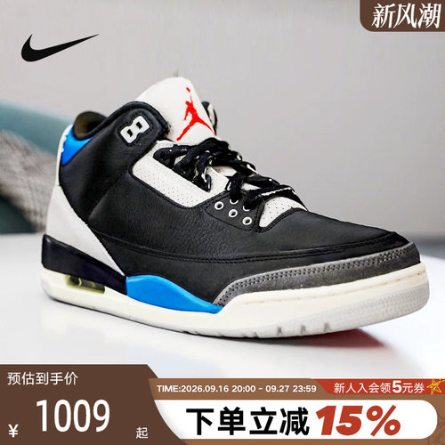 Nike耐克男鞋AIR JORDAN 3复刻休闲鞋乔3AJ3复古篮球鞋IB8967-004