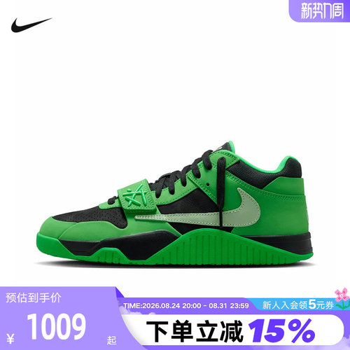 耐克男鞋Jordan CJ1 T-Rexx TS联名倒钩绿色复古篮球鞋IM9113-300