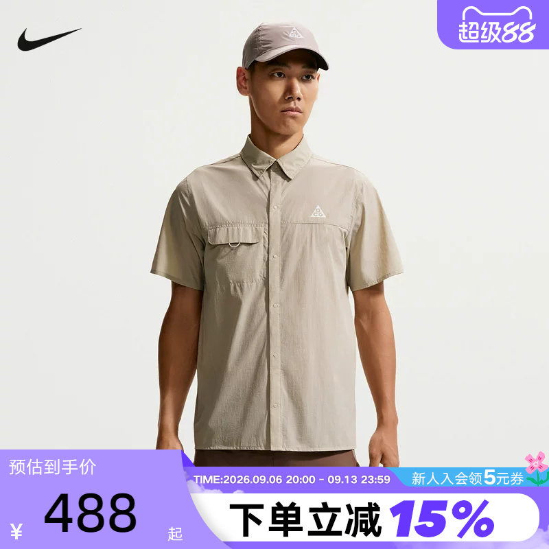耐克ACG Aireez男子遮阳速干按扣越野跑步上衣短袖衬衫IQ4919-236图片