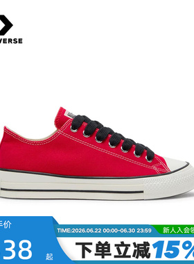 Converse匡威26春男女帆布鞋低帮休闲鞋经典流星运动板鞋 A17830C
