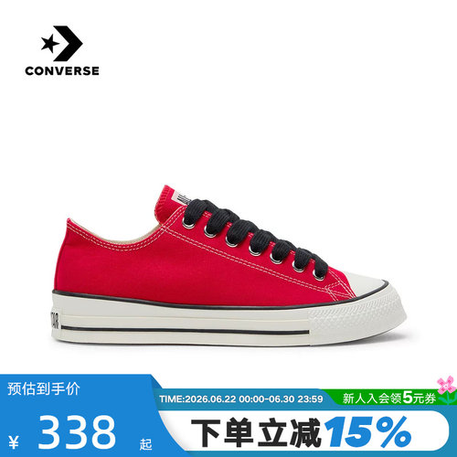 Converse匡威26春男女帆布鞋低帮休闲鞋经典流星运动板鞋 A17830C
