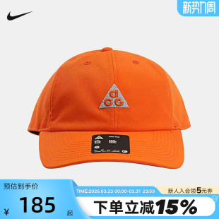 NIKE耐克棒球帽男帽女帽子ACG户外运动帽遮阳帽鸭舌帽IH9256 819