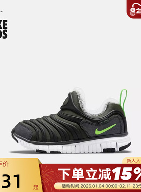 Nike耐克男女童鞋加绒一脚蹬小童毛毛虫保暖休闲运动鞋DO5887-331