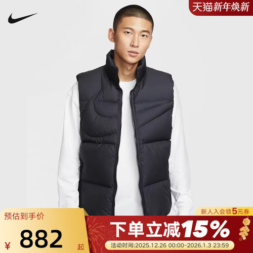 Nike耐克男松羽绒服马甲THERMA-FIT拒水宽立领外套夹克IH2369-010