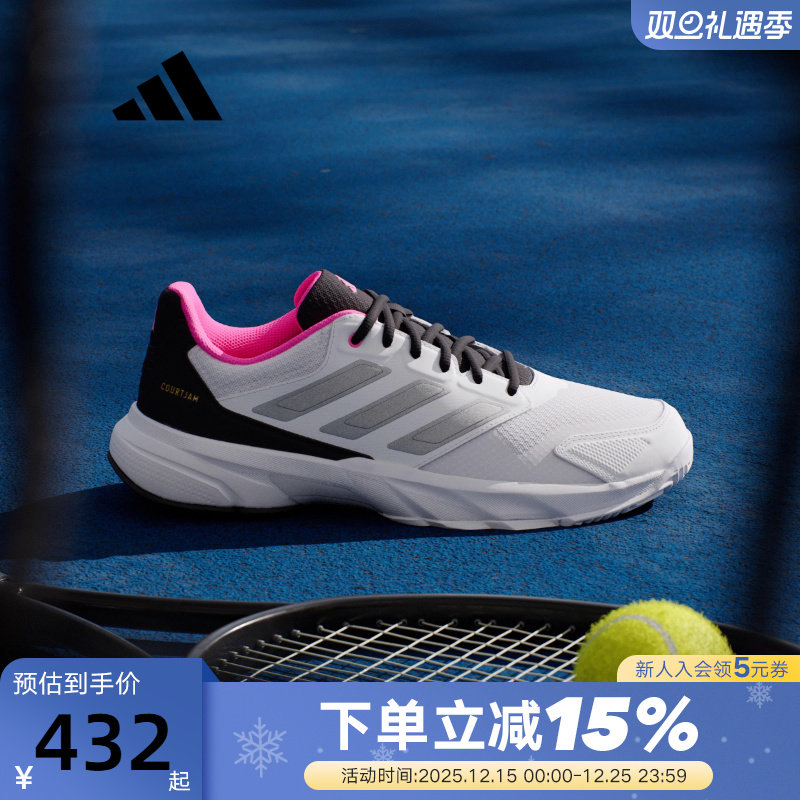 adidas阿迪达斯运动鞋秋男COURTJAM CONTROL 3网球鞋 JH5136