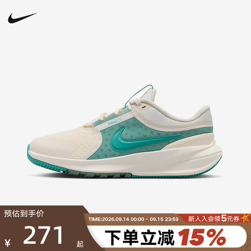 Nike耐克女鞋STAR RUNNER 5大童运动鞋跑步鞋HF7004-003