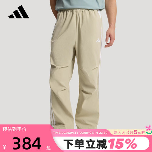 adidas阿迪达斯三条纹拒水直筒伞裤拉绳下摆夏男梭织长裤 KX0909
