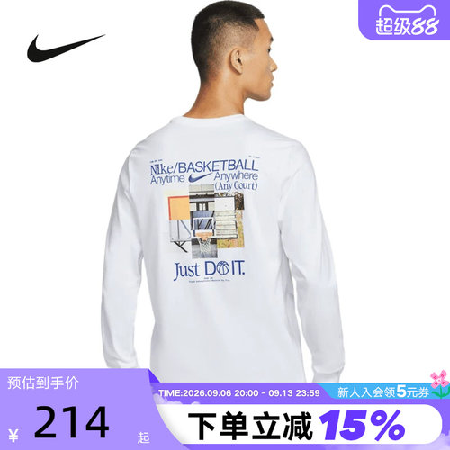 Nike耐克男子篮球长袖T恤白色图案印花套头衫运动卫衣HV1771-100