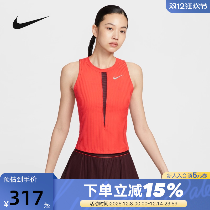 NIKE耐克女子网球背心夏新款运动训练休闲透气无袖T恤HJ8250-696