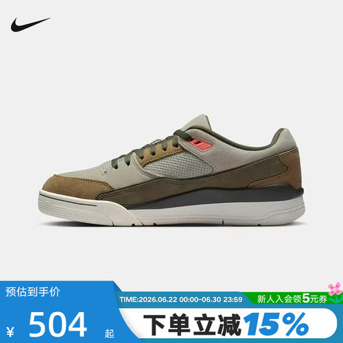 【大码】Nike耐克男鞋JORDAN FLIGHT COURT 休闲板鞋HF3255-301