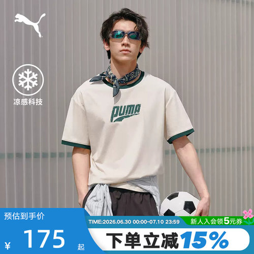 PUMA彪马半袖男女同款夏季短袖凉感舒适宽松圆领短袖T恤636294-87