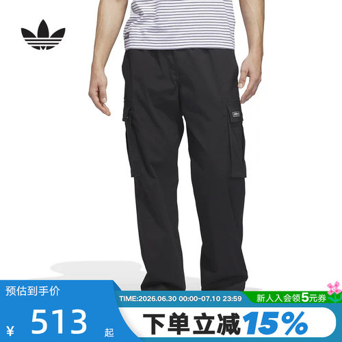 adidas阿迪达斯三叶草黑色工装风运动裤2026春男梭织长裤 KE1030