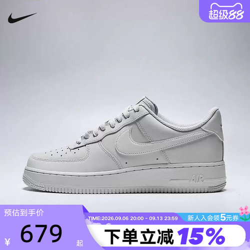 Nike耐克空军一号男鞋新款AF1低帮复古运动鞋休闲板鞋IH1698-003