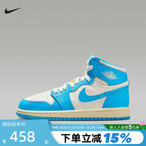 耐克小童鞋AIR JORDAN 1 RETRO HIGH OG AJ1高帮篮球鞋FD1412-402