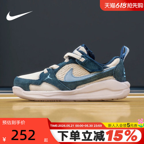 NIKE耐克婴童缓震舒释鞋夏季男女童运动鞋JORDAN CMFT ERA HQ0508
