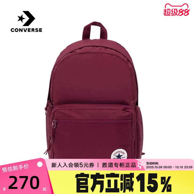 CONVERSE匡威秋冬新品GO 2男女简约电脑包休闲双肩包 UA5796-RCV
