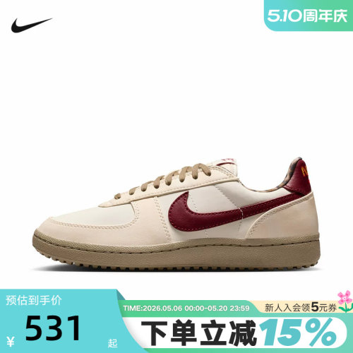 Nike耐克女鞋FIELD GENERAL德训鞋运动休闲鞋低帮板鞋IM6688-062