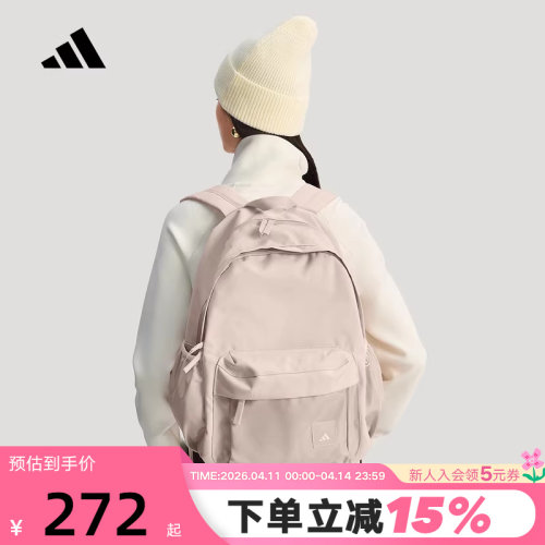 adidas阿迪达斯双拉链粉色学生书包春女Material双肩背包 KR5118