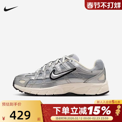 nike耐克男女童鞋夏季新款P-6000复古运动鞋训练跑步鞋HV5064-006