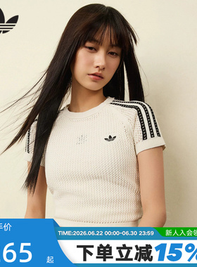 adidas阿迪达斯三叶草钩织半袖2026夏女修身短款短袖T恤 KE0200