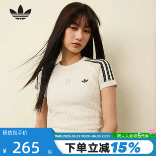 adidas阿迪达斯三叶草钩织半袖2026夏女修身短款短袖T恤 KE0200