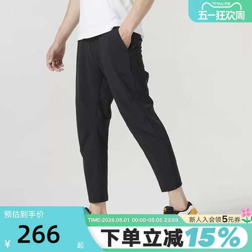 Nike耐克男子速干透气跑步长裤夏季休闲训练梭织运动裤FB7547-010