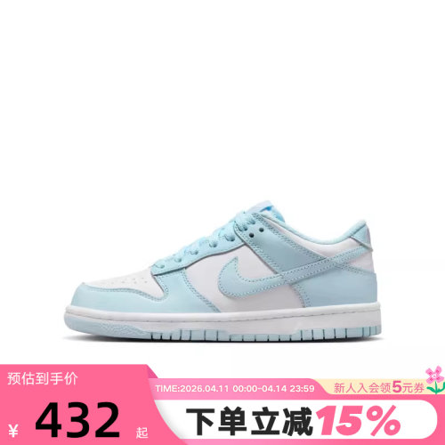 NIKE耐克女鞋DUNK LOW大童运动童鞋新款胶底低帮薄荷绿FB9109-105