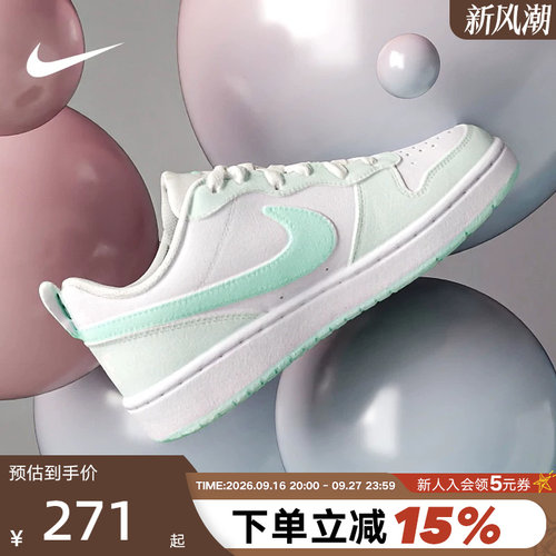 Nike耐克女鞋2026春白绿COURT BOROUGH大童运动鞋板鞋FZ3539-100