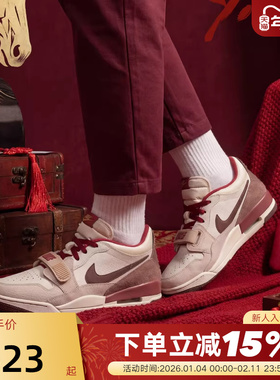 JORDAN耐克男鞋马年限定AJ312米白红新年款复古篮球鞋IQ9783-121