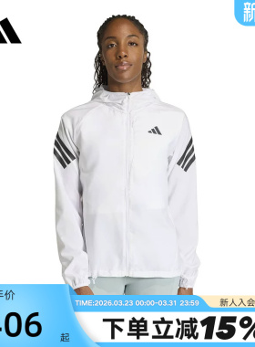 adidas阿迪达斯ADI365 ICONIC速干跑步连帽外套女梭织夹克 KQ8072