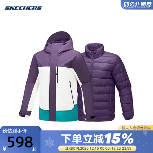 斯凯奇魔方外套Pro男女款冬新款三合一防泼水夹克P425U041/04R8