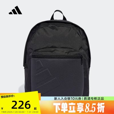 adidas阿迪达斯通勤电脑包2025秋ESSENTIALS男女双肩背包 JY1001