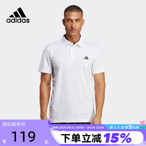 adidas阿迪达斯短袖POLO男子时尚