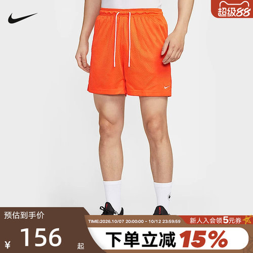 NIKE耐克男子速干透气网眼布篮球短裤夏季款宽松运动裤HV1881-819