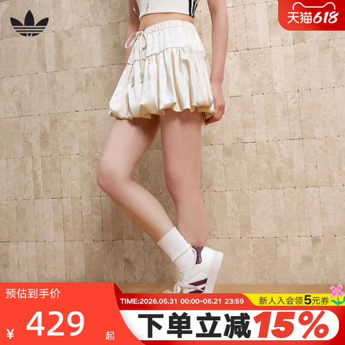 adidas阿迪达斯三叶草半身裙新中式收腰缎面提花短裙花苞裙KY5749