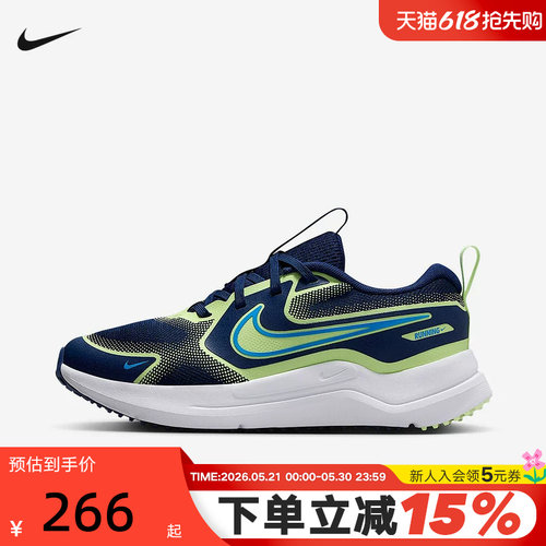 Nike耐克宇宙一号男女童COSMIC RUNNER大童公路跑步鞋 HM4402-403