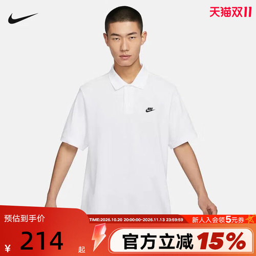 Nike耐克男子短袖翻领T恤