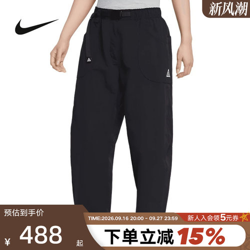 NIKE耐克女裤秋新款ACG户外运动裤宽松防泼水梭织长裤IF0142-010