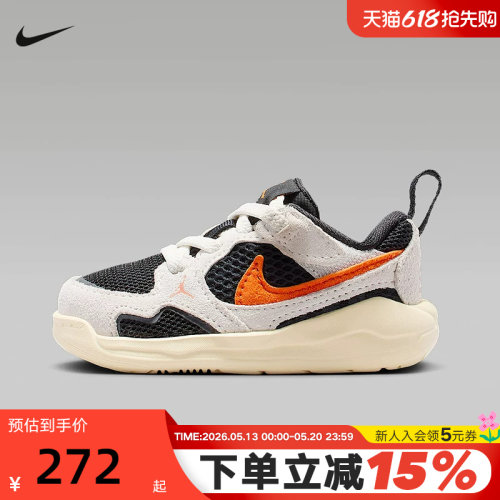 Nike耐克男女童鞋春秋新款JORDAN CMFT ERA婴童运动鞋HQ0508-018