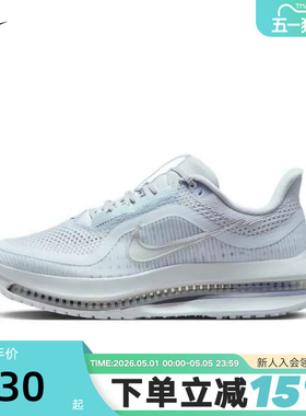 Nike耐克女鞋飞马PEGASUS PREMIUM科技感气垫鞋跑步鞋HQ2593-006