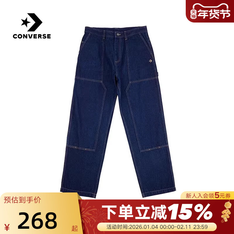 CONVERSE匡威秋冬新品男工装风牛仔裤运动休闲长裤 MCJ129-UHD,运动服/休闲服装,运动长裤,淘宝优惠券,粉丝福利购,淘宝优惠卷