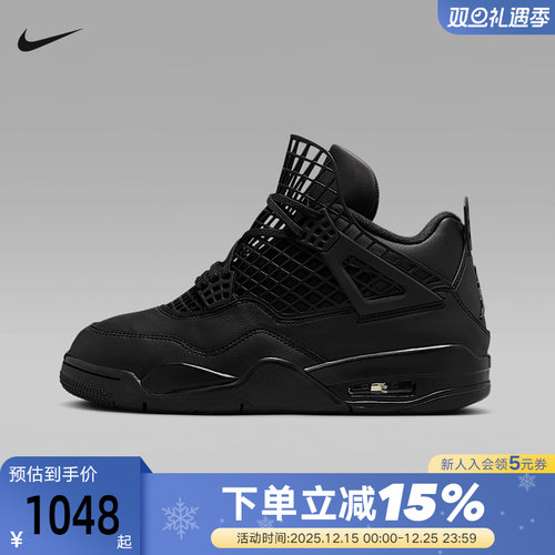 Nike耐克女鞋Air Jordan 4 Net AJ4黑色中帮复古篮球鞋FN7251-001